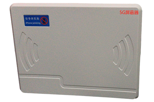 七台河经济型移动通信干扰器7路