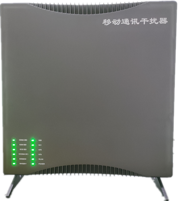  七台河信令级放装型数字移动通信干扰器
