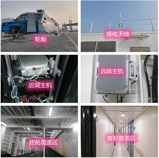  七台河海上游轮轮船渔船覆盖案例
