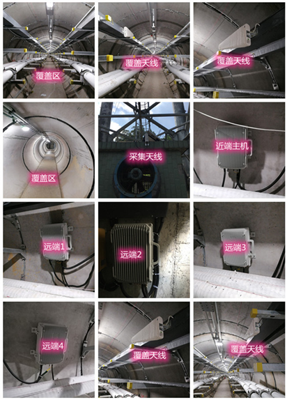  七台河电力管廊覆盖天线方案案例