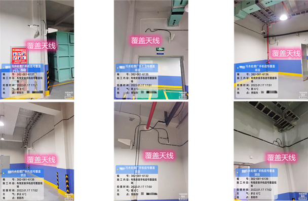  七台河污水处理净水厂地下箱体覆盖案例